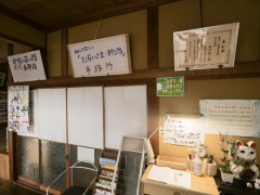 助け合いの普及を図る「お互いさま・新潟」の事務局もこの民家に置かれている（写真：加藤康）