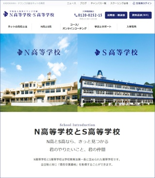 ネットの高校 が地域にも貢献 S高等学校 つくば市 新 公民連携最前線 Pppまちづくり ネットの高校 が地域にも貢献 S高等学校 つくば市 新 公民連携最前線 Pppまちづくり