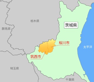 桜川市(さくらがわし)首都圏から70㎞、茨城県西部に位置する市。2005年10月1日に旧岩瀬町・真壁町・大和村の3町村が合併して誕生。市名は旧3町村の中央を流れる「桜川」にちなむ。人口は3万9598人(2020年2月1日時点)。筑西市 (ちくせいし)2005年3月1日に下館市、関城町、明野町、協和町が合併して誕生。農業が盛んな一方で広い平地と首都圏に近いアクセスを生かし、複数の工業団地が造成されている。人口は10万4009人(2020年2月1日時点)。