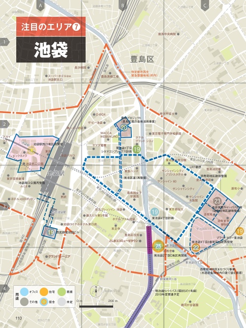 池袋エリアの大規模開発マップ。「東京大改造マップ2018-20XX」より。オレンジの一点鎖線で囲まれた部分が特定都市再生緊急整備地域（資料：日経アーキテクチュア、ユニオンマップ）