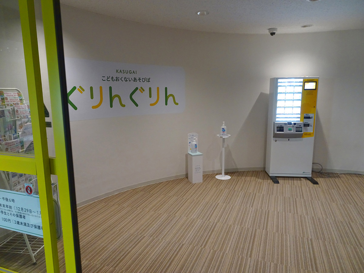 春日井市の子ども屋内遊び場 ぐりんぐりん 市外のリピーターも 新 公民連携最前線 Pppまちづくり