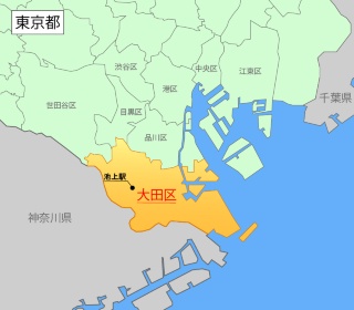 大田区と東急が池上地区で「エリアリノベーション」推進|新・公民連携最前線|PPPまちづくり