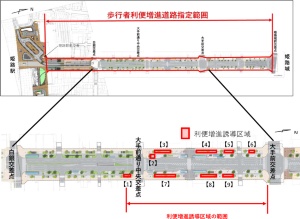 歩行者利便増進道路および利便増進誘導区域の全体図（出所：姫路市）