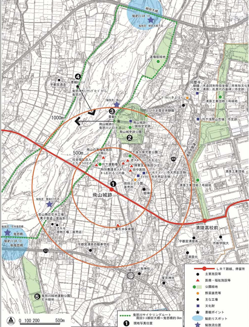 A4/宇都宮の軌跡 城下町宇都宮を訪ねて 平成11年改定版