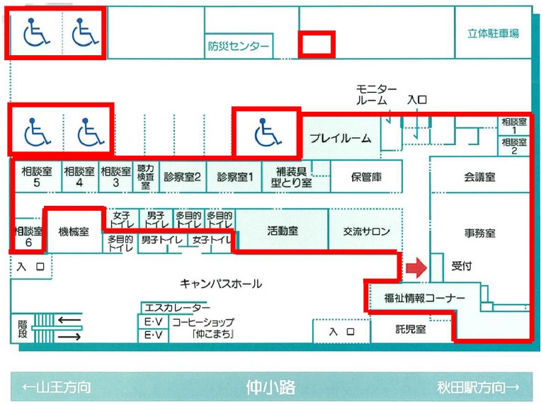 秋田駅近くのビル1階の利活用についてサウンディング、秋田県｜新