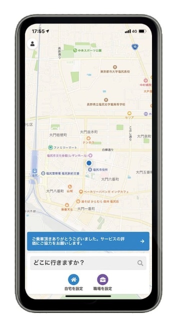 スマートフォンアプリの画面（出所：塩尻市）