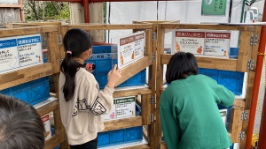 菊池校区の資源回収ステーション(出所:アミタホールディングス)