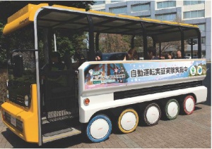 群馬大学 あいおいニッセイと富岡市 富岡製糸場周辺を巡る自動運転バスの実証実験 新 公民連携最前線 Pppまちづくり