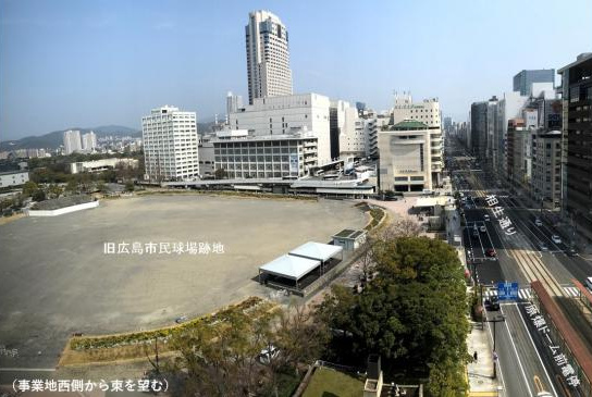 旧広島市民球場跡地でpark Pfi 整備 運営事業者を公募 新 公民連携最前線 Pppまちづくり