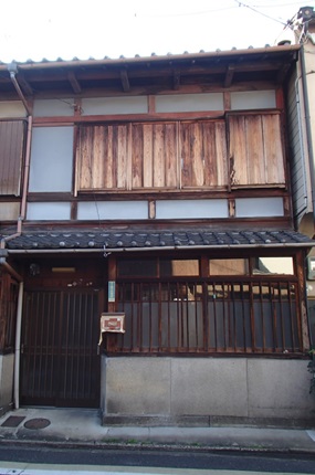 京都市が所有者から京町家を借り上げ民間に転貸、オフィス付き住宅 