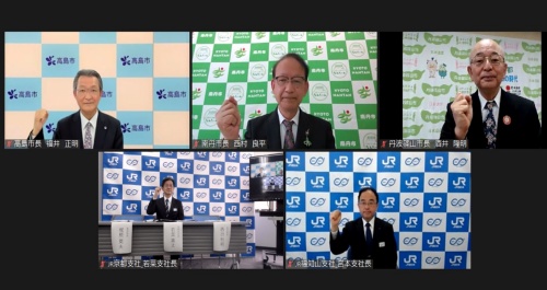 発表のオンライン会見には3市の市長も参加した（画像提供：JR西日本）