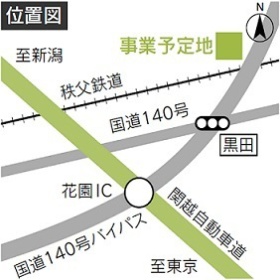 花園IC拠点整備プロジェクトの位置(資料:深谷市)