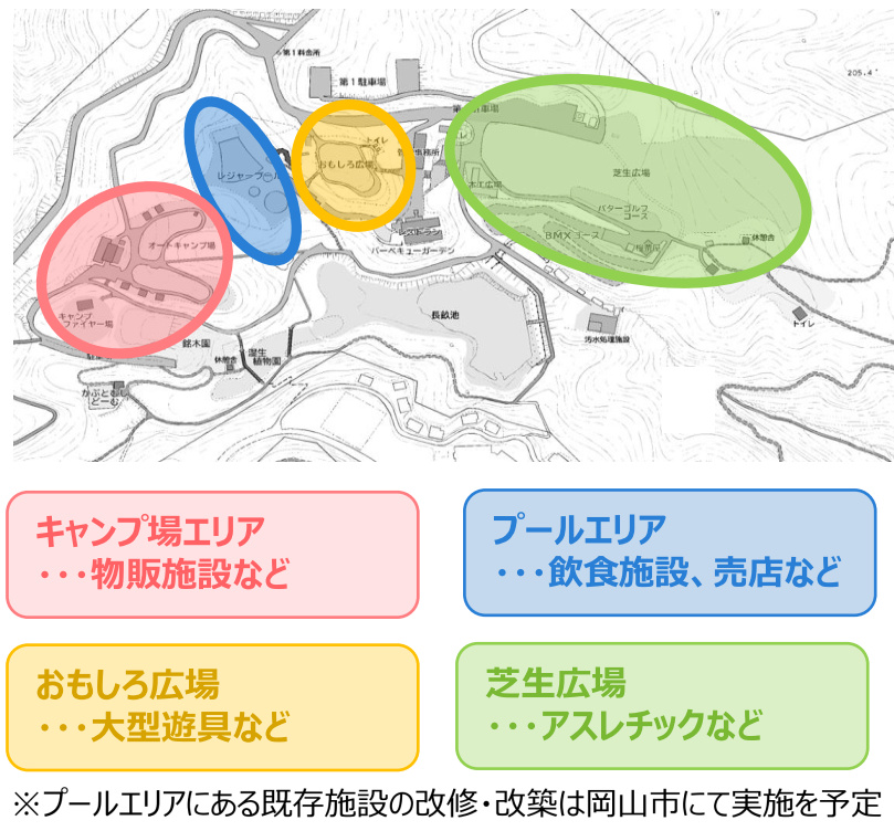 たけべの森公園を公民連携でさらなる活用へ、岡山市がサウンディング