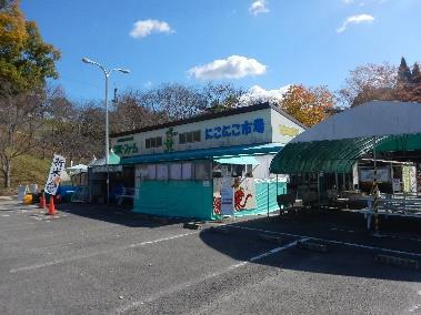 農業公園の再整備に向け事業手法も含めサウンディング 富田林市 新 公民連携最前線 Pppまちづくり