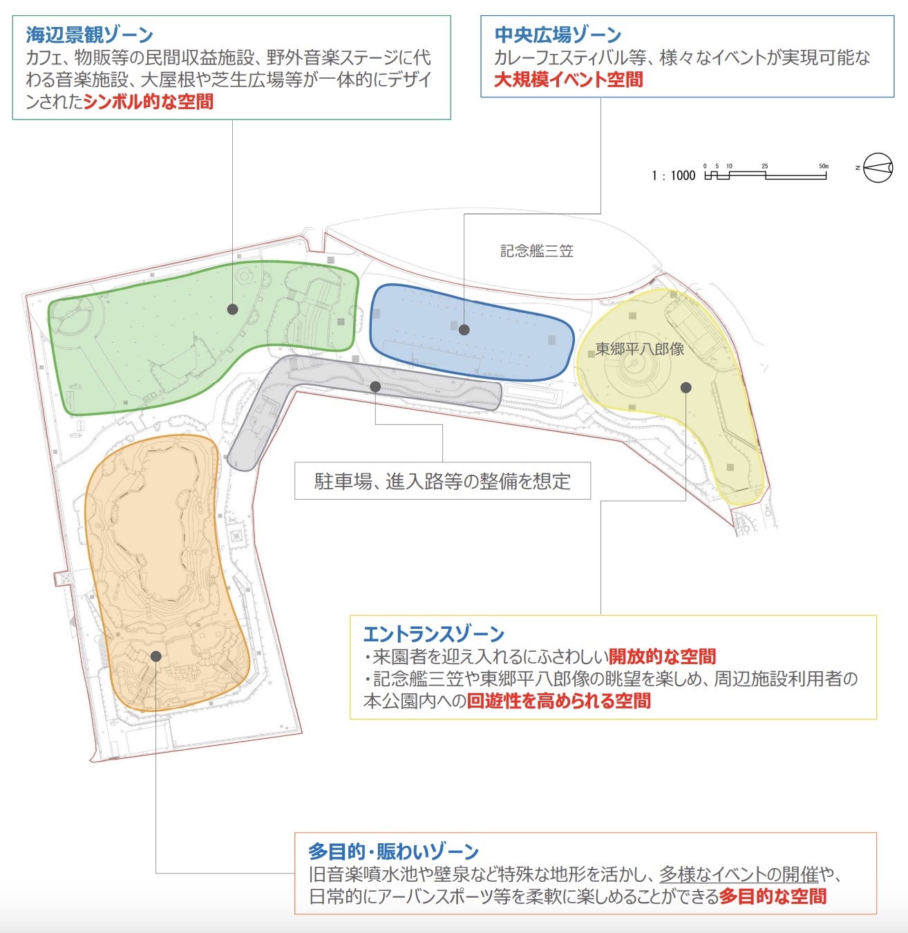 小学校と図書館を核とした地域拠点施設をDBOで整備、三芳町｜新