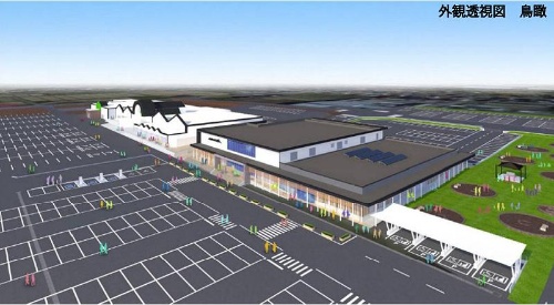 道の駅整備事業の優先交渉権者を山形県観光物産会館グループに決定 山形市 新 公民連携最前線 Pppまちづくり 道の駅整備事業の優先交渉権者を山形県観光物産会館グループに決定 山形市 新 公民連携最前線 Pppまちづくり