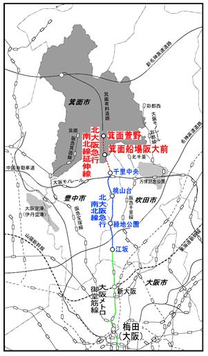 北大阪急行電鉄 箕面萱野駅延伸線 開業記念券 北大阪急行 延伸開業記念祭 “meet in MINOH!（北大阪急行に乗っ
