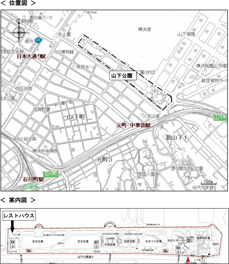 山下公園レストハウスでpark Pfi 横浜市が事業者を募集 新 公民連携最前線 Pppまちづくり