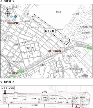 山下公園レストハウスでpark Pfi 横浜市が事業者を募集 新 公民連携最前線 Pppまちづくり 山下公園レストハウスでpark Pfi 横浜市が事業者を募集 新 公民連携最前線 Pppまちづくり