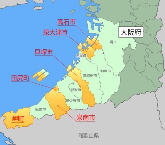 大阪府南西部、泉州エリアの4市2町(泉大津市、貝塚市、高石市、泉南市、田尻町、岬町)では、連携して広域で公営住宅の包括管理委託の検討を進めている(図表:日経BP 総合研究所)
