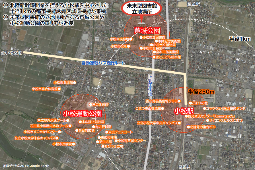 甲佐町住まいの復興拠点施設整備プロポーザル - 野沢正光建築工房