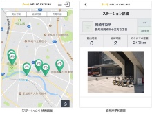 スマホアプリの画面例（資料：岡崎市、OpenStreet、ソフトバンク）