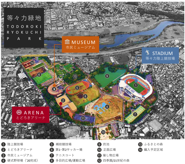 等々力緑地公園の施設整備手法と利活用アイデアを募集 川崎市 新 公民連携最前線 Pppまちづくり