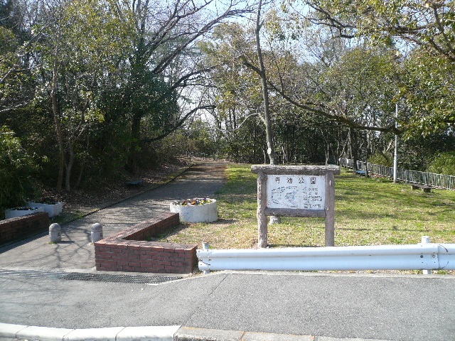 ニュータウン地区の活性化へ公園を再整備 富田林市がサウンディング調査 新 公民連携最前線 Pppまちづくり