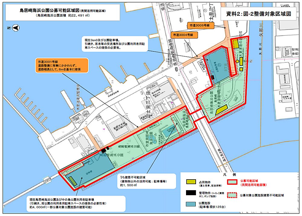 木更津市の海浜公園でpark Pfi 大和リースを事業予定者に選定 新 公民連携最前線 Pppまちづくり