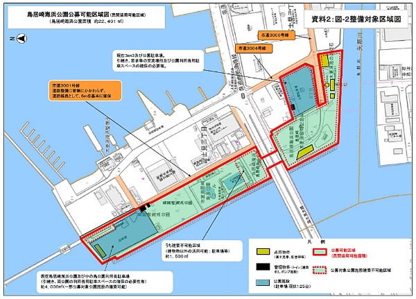 木更津市の海浜公園でpark Pfi 大和リースを事業予定者に選定 新 公民連携最前線 Pppまちづくり 木更津市の海浜公園でpark Pfi 大和リースを事業予定者に選定 新 公民連携最前線 Pppまちづくり