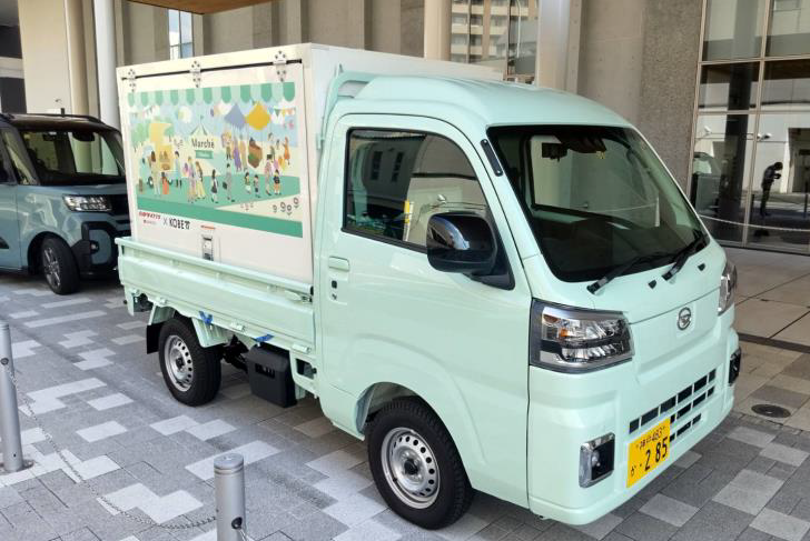 郊外ニュータウンで移動販売車による出張販売を実証、神戸市と兵庫ダイハツ販売｜新・公民連携最前線｜PPPまちづくり