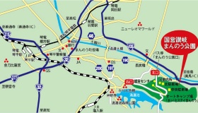 公園の位置（資料：香川河川国道事務所）