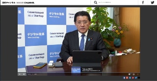 登壇した平井卓也デジタル改革担当大臣
