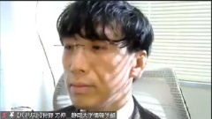 静岡大学情報学部准教授 狩野芳伸氏(シンポジウムのオンライン画面より)