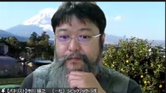 一般社団法人シビックテック・ラボ代表理事 市川博之氏(コーディネーター) (シンポジウムのオンライン画面より)