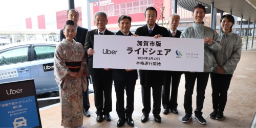 加賀市と小松市でライドシェア、「自家用有償旅客運送」の規制緩和を活用