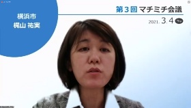 横浜市と岡山市の担当者が語る 道路空間の再整備 利活用 新 公民連携最前線 Pppまちづくり 横浜市と岡山市の担当者が語る 道路空間の再整備 利活用 新 公民連携最前線 Pppまちづくり