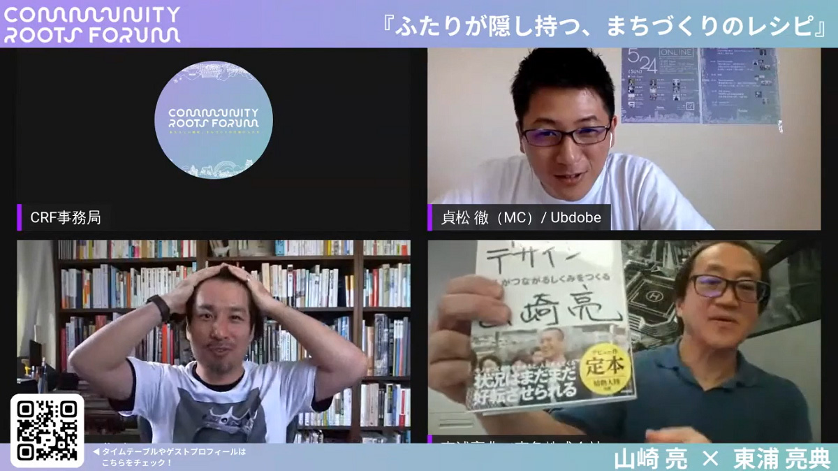 まちづくりと医療 福祉 介護を一体的に議論してみると 新 公民連携最前線 Pppまちづくり