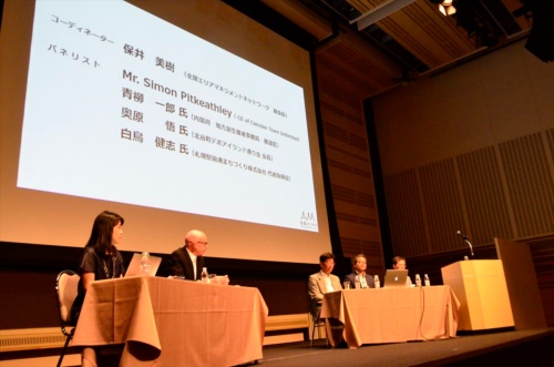 日本版bid導入以前 の事例にエリアマネジメントを学ぶ 新 公民連携最前線 Pppまちづくり