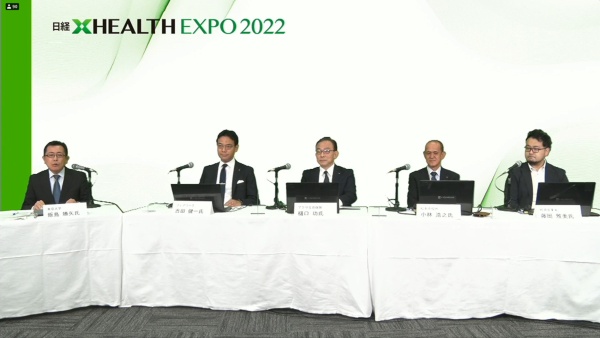 (写真:オンライン配信画面のキャプチャー、以下同)