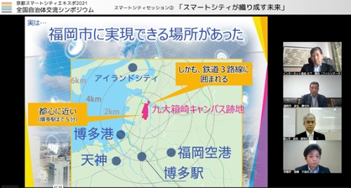 九州大学箱崎キャンパス跡地の位置、立地が良く面積も広大。新規でスマートシティをつくるのに最適な条件がそろった（福岡市の当日配信資料より）