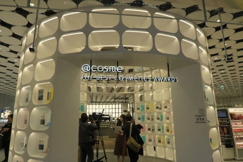 肌悩みを吹き飛ばせ コスメお試し天国 に行ってみた Beyond Health ビヨンドヘルス 肌悩みを吹き飛ばせ コスメお試し天国 に行ってみた Beyond Health ビヨンドヘルス