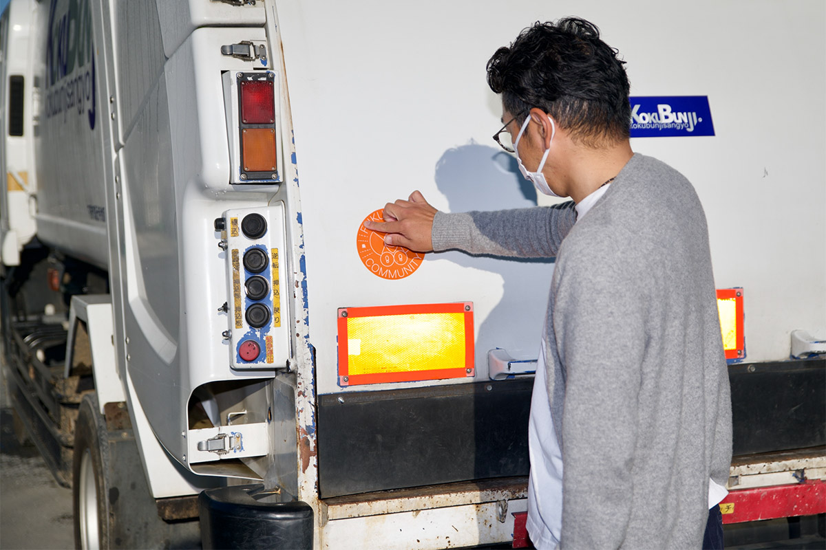 清掃車 介護 プロジェクト 地域を走る清掃車が 目 となる Beyond Health ビヨンドヘルス