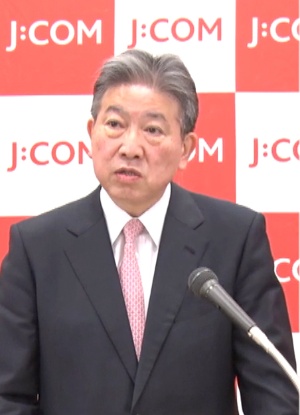 ジュピターテレコム 代表取締役社長 石川雄三氏(出所:オンライン発表会のキャプチャ)