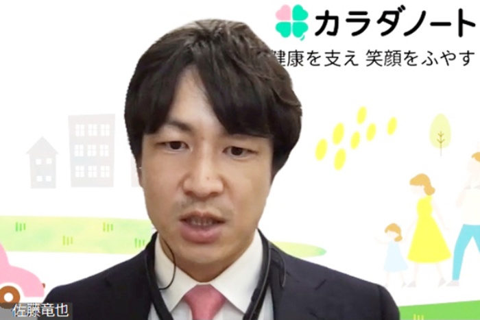 スマホで心臓弁膜症のスクリーニング カラダノートと東京女子医大 Beyond Health ビヨンドヘルス スマホで心臓弁膜症のスクリーニング カラダノートと東京女子医大 Beyond Health ビヨンドヘルス