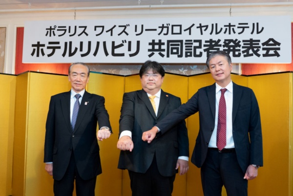 「ホテルリハビリ」の共同記者発表会には、ロイヤルホテル 代表取締役社長 蔭山秀一氏(左)、ポラリス 代表取締役 森剛士氏(中央)、ワイズ 代表取締役会長兼CEO 早見泰弘氏(右)が登壇した(撮影:大亀 京助)