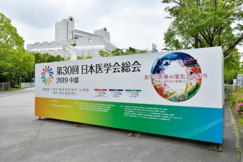 ゲノム編集ips細胞ストック の時代が訪れる Beyond Health ビヨンドヘルス ゲノム編集ips細胞ストック の時代が訪れる Beyond Health ビヨンドヘルス