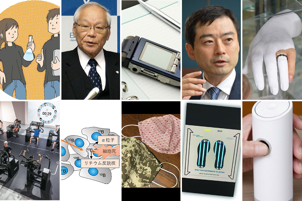 改正薬機法が薬局 薬剤師に与えたインパクトはいかに Beyond Health ビヨンドヘルス