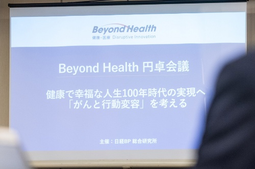 幸せ 前向き こそが ある種の万能薬だ Beyond Health ビヨンドヘルス 幸せ 前向き こそが ある種の万能薬だ Beyond Health ビヨンドヘルス