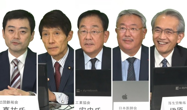 登壇者の顔ぶれ。左から医療法人社団鉄祐会理事長の武藤真祐氏(モデレーター)、参議院議員/慶應義塾大学法科大学院・医学部外科教授の古川俊治氏、日本製薬工業協会会長の岡田安史氏、日本医師会常任理事の黒瀬巌氏、厚生労働省保険局長の伊原和人氏(写真:オンライン配信画面のキャプチャー、以下同)